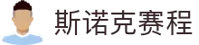 斯诺克赛程表_斯诺克积分榜_中国授权查询娱乐平台